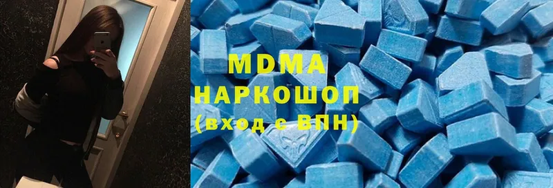 мориарти какой сайт  Великий Устюг  MDMA VHQ  купить  цена 