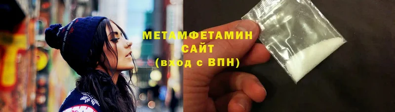 Метамфетамин кристалл  Великий Устюг 